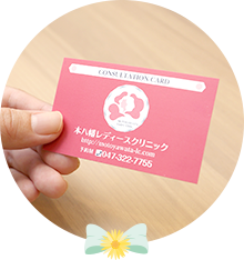 19時まで診療